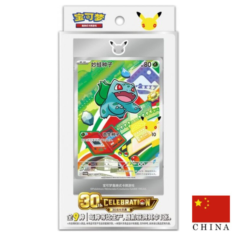 30th Anniversary Original Partner Set CH