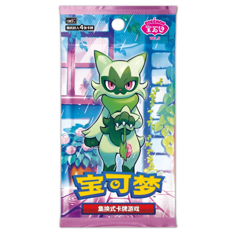 Pokemon - Gem Pack 5 (China)