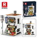 Game Store House