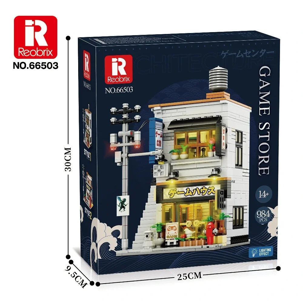 Game Store House Game Store House